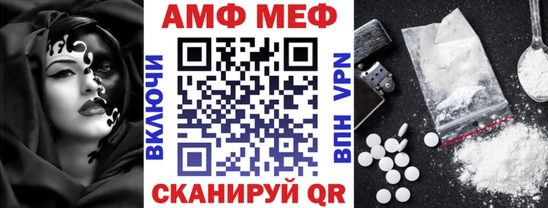 Амфетамин Premium Елизаветинская