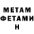 Метадон мёд KRAIG