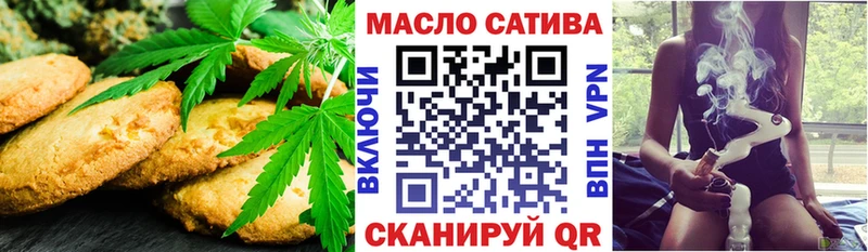 blacksprut вход  Елизаветинская  Печенье с ТГК конопля 