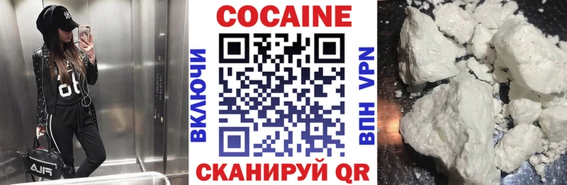 дарк нет клад Елизаветинская КОКАИН Эквадор