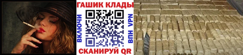 наркошоп  Елизаветинская  Гашиш 40% ТГК 