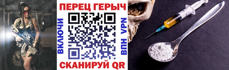 где купить наркотик  Елизаветинская  Героин гречка 