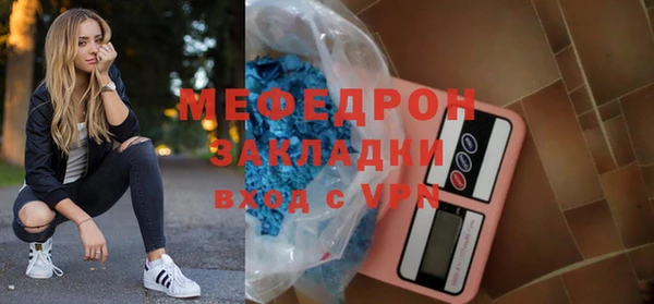 мяу мяу мука Абдулино