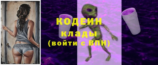 мяу мяу мука Абдулино