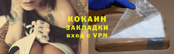 мяу мяу мука Абдулино
