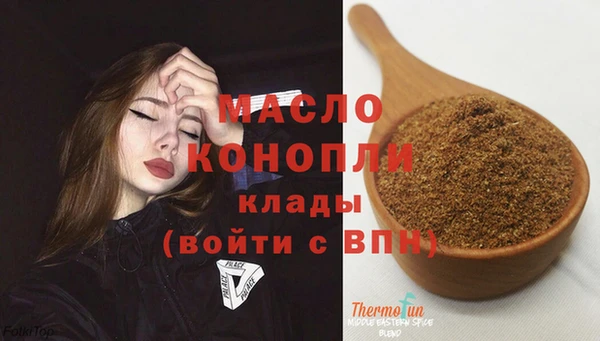 мяу мяу мука Абдулино