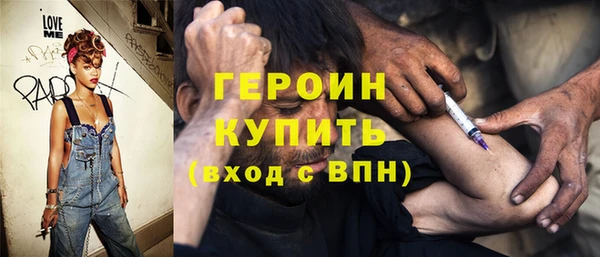 кристаллы Лихославль