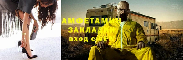 мяу мяу мука Абдулино