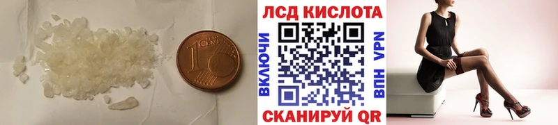 мега ССЫЛКА  Елизаветинская  Лсд 25 экстази ecstasy 