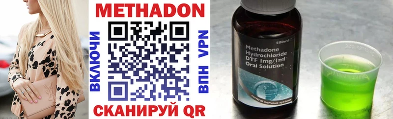 МЕТАДОН кристалл  маркетплейс Telegram  Елизаветинская 
