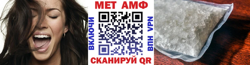 купить закладку Елизаветинская Метамфетамин Декстрометамфетамин 99.9%
