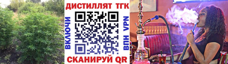 Дистиллят ТГК вейп с тгк  Елизаветинская 